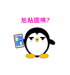 Sunny Day Penguin (Happiness Stickers)（個別スタンプ：23）