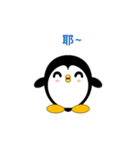 Sunny Day Penguin (Happiness Stickers)（個別スタンプ：24）