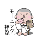 押忍！ナガシマくん！第一弾（個別スタンプ：25）