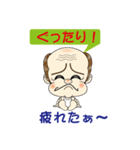 昭和のおっちゃん Ver.2（個別スタンプ：32）