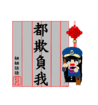 Jie jie calligraphy chapter（個別スタンプ：11）