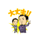 セキュリティージャパン！（個別スタンプ：2）