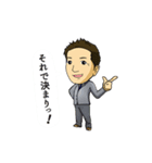 セキュリティージャパン！（個別スタンプ：3）
