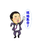 セキュリティージャパン！（個別スタンプ：7）