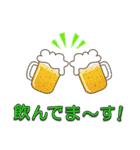 セキュリティージャパン！（個別スタンプ：20）