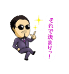 セキュリティージャパン！（個別スタンプ：21）