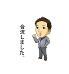 セキュリティージャパン！（個別スタンプ：22）