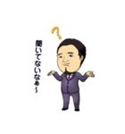 セキュリティージャパン！（個別スタンプ：25）