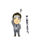 セキュリティージャパン！（個別スタンプ：26）
