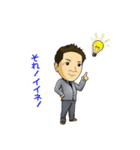 セキュリティージャパン！（個別スタンプ：27）