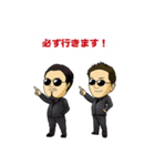 セキュリティージャパン！（個別スタンプ：31）
