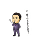 セキュリティージャパン！（個別スタンプ：33）