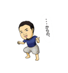 セキュリティージャパン！（個別スタンプ：34）