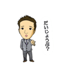 セキュリティージャパン！（個別スタンプ：36）