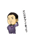 セキュリティージャパン！（個別スタンプ：39）