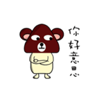 mushroom bear-regular wording（個別スタンプ：1）
