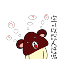 mushroom bear-regular wording（個別スタンプ：2）