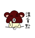 mushroom bear-regular wording（個別スタンプ：6）