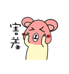 mushroom bear-regular wording（個別スタンプ：11）