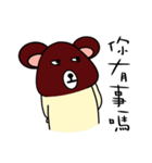 mushroom bear-regular wording（個別スタンプ：12）