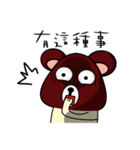 mushroom bear-regular wording（個別スタンプ：13）