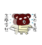 mushroom bear-regular wording（個別スタンプ：14）