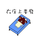 mushroom bear-regular wording（個別スタンプ：15）