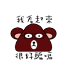 mushroom bear-regular wording（個別スタンプ：17）