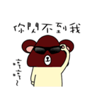 mushroom bear-regular wording（個別スタンプ：18）