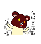 mushroom bear-regular wording（個別スタンプ：19）