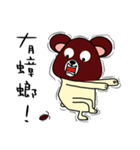 mushroom bear-regular wording（個別スタンプ：20）