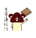 mushroom bear-regular wording（個別スタンプ：21）