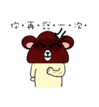 mushroom bear-regular wording（個別スタンプ：22）