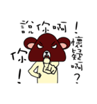 mushroom bear-regular wording（個別スタンプ：26）