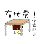 mushroom bear-regular wording（個別スタンプ：27）
