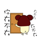 mushroom bear-regular wording（個別スタンプ：28）