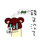 mushroom bear-regular wording（個別スタンプ：29）