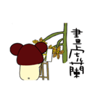mushroom bear-regular wording（個別スタンプ：30）