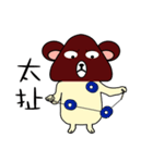 mushroom bear-regular wording（個別スタンプ：35）