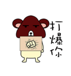 mushroom bear-regular wording（個別スタンプ：36）