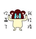 mushroom bear-regular wording（個別スタンプ：39）