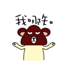 mushroom bear-regular wording（個別スタンプ：40）
