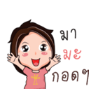 Nong Jai Dee（個別スタンプ：12）