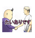 ゲーマーズスタンプ（個別スタンプ：2）