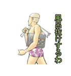 ゲーマーズスタンプ（個別スタンプ：4）
