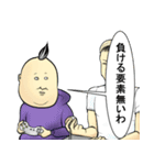 ゲーマーズスタンプ（個別スタンプ：7）