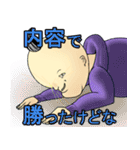 ゲーマーズスタンプ（個別スタンプ：9）