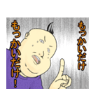 ゲーマーズスタンプ（個別スタンプ：10）