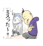 ゲーマーズスタンプ（個別スタンプ：14）