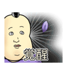 ゲーマーズスタンプ（個別スタンプ：16）